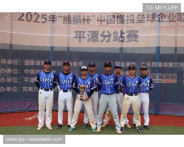 宁波阿拉巨浪队参与本地慢投垒球公开赛