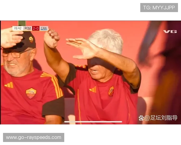 弗格森补射破门，罗马半场3-0领先奠定胜局